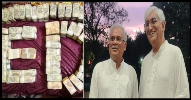Cg CM Bhupesh Baghel