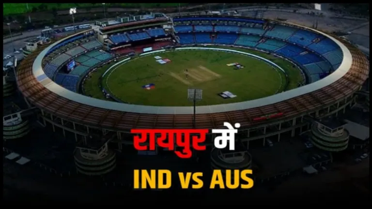 IND vs AUS Raipur