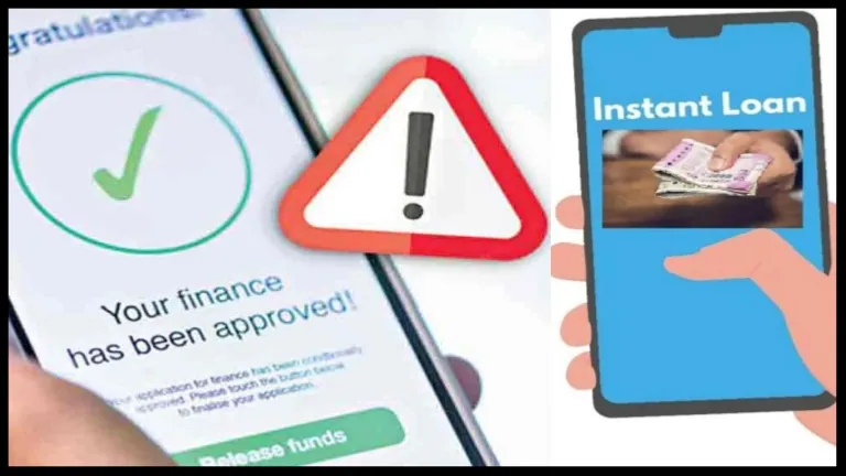 Google ने प्लेस्टोर से इन 17 फ्रॉड Loan Apps को हटाया