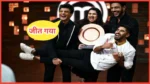 MasterChef 8 winner