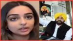 Sirat Kaur Maan
