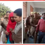 Kanpur Murder Case