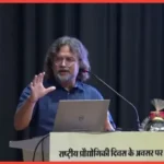 Prof. Sameer Khandekar