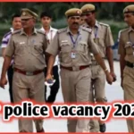 UP police vacancy
