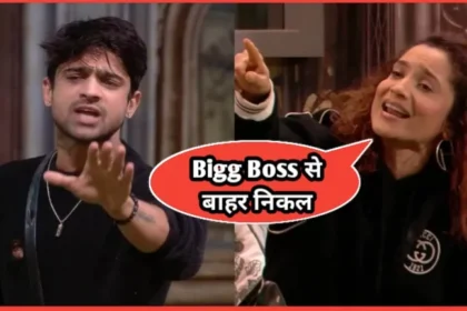 Abhishek Kumar Bigg Boss 17