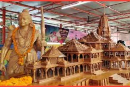 Prayaschita Puja Ram Mandir