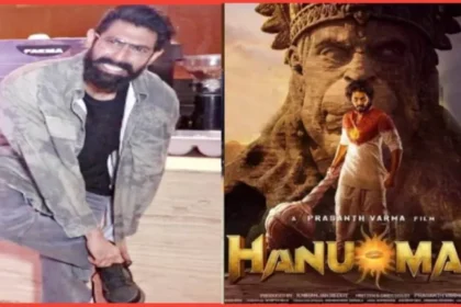 Rana Daggubati Hanuman poster