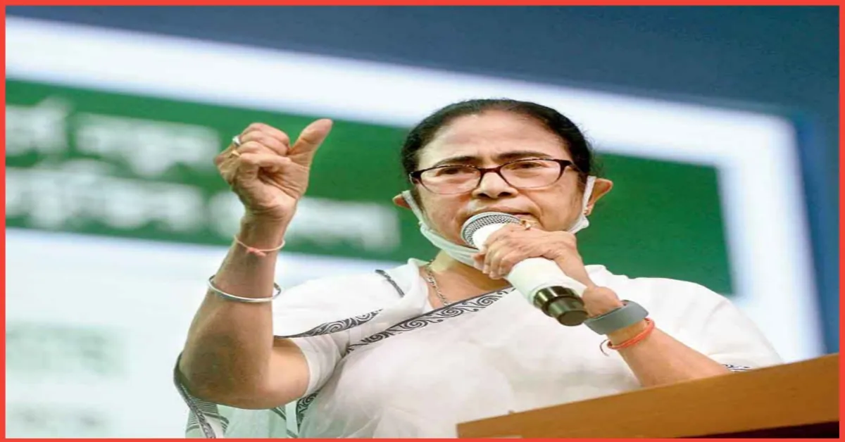 Mamta Banerjee