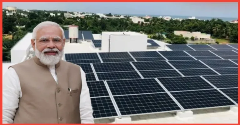 PM Suryoday Yojana