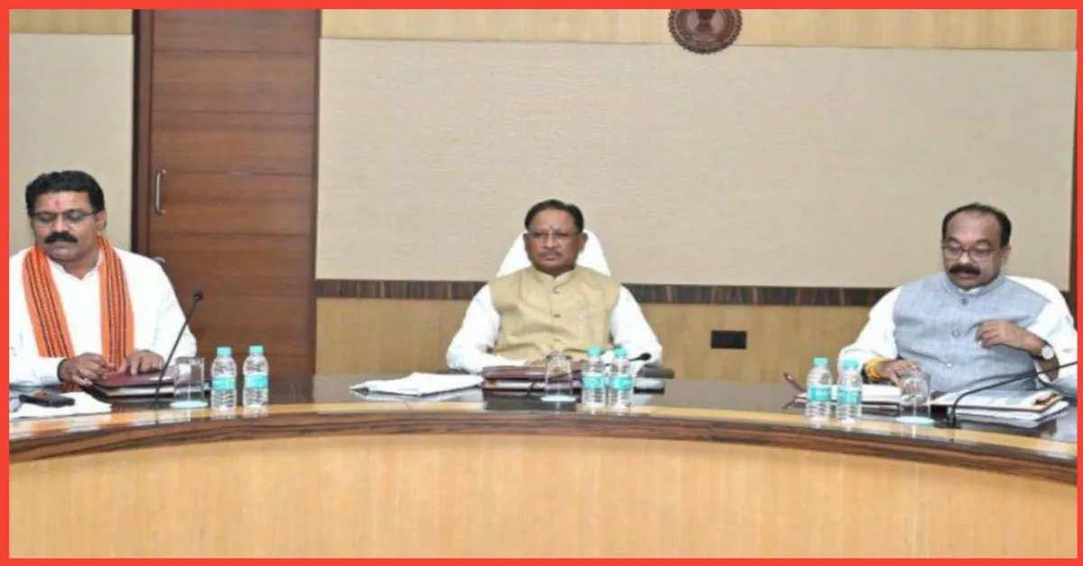 Mahtari Vandan Yojana