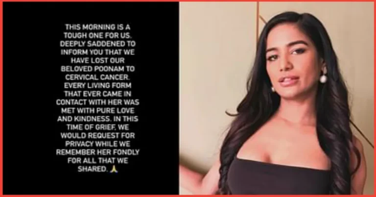 Poonam Pandey Death