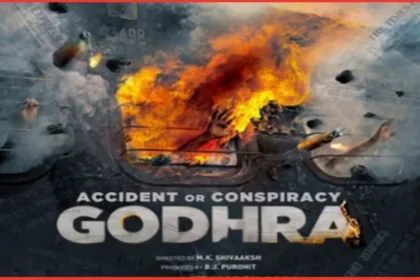 Godhra teaser