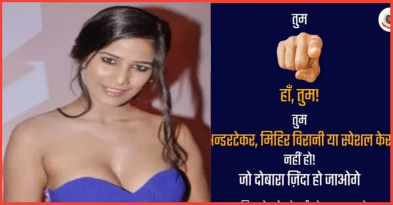 Poonam Pandey