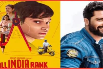 All india rank trailer