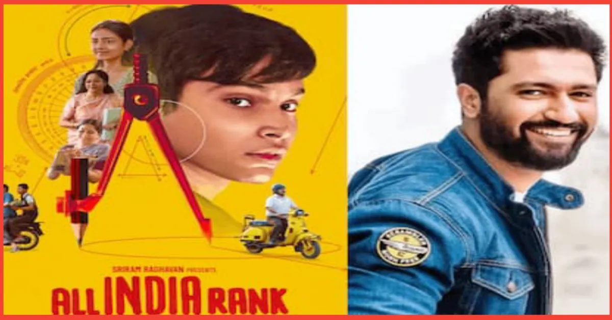 All india rank trailer