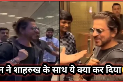 Shahrukh Khan