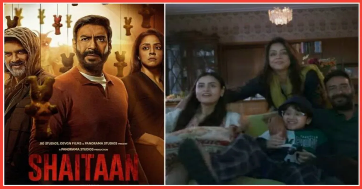 Shaitan movie first song