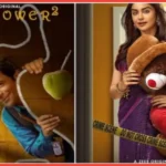 sunflower 2 trailer release