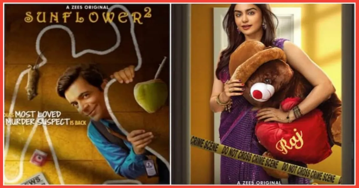 sunflower 2 trailer release