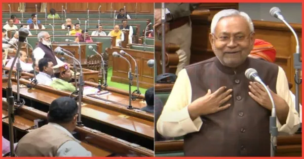 Bihar School Timing Change