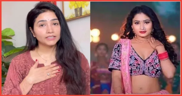 Aanchal Tiwari