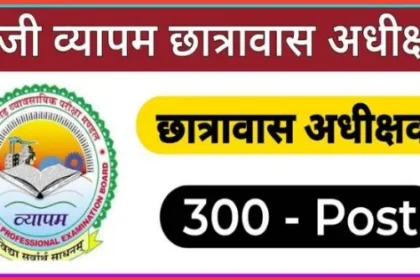 Chhattisgrah hostel warden vacancy 2024.