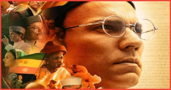 Swatantra Veer Savarkar" Trailer release.