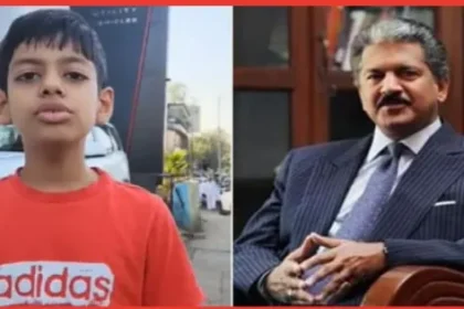 Anand Mahindra