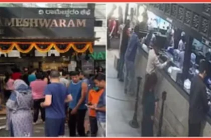 Rameshwaram Cafe Blast Case