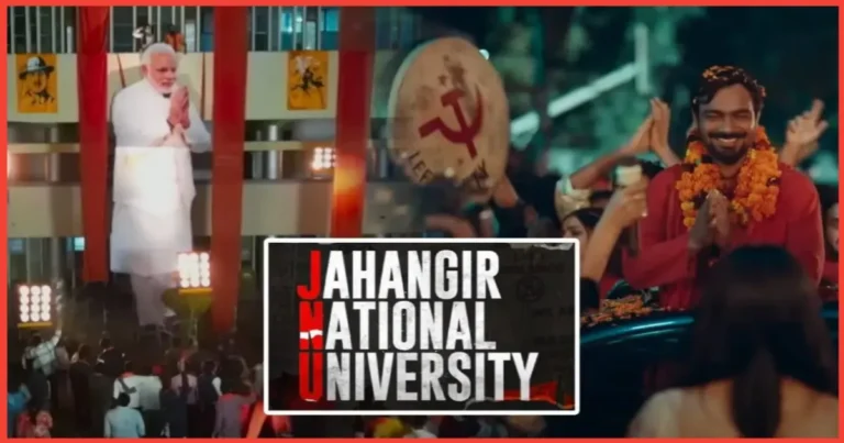 JNU teaser release