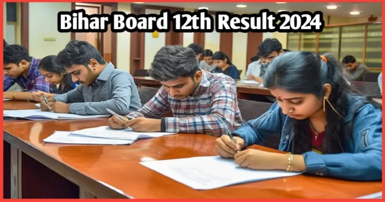 Bihar Board 12th Result 2024