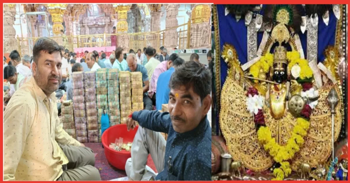 Sawariya Seth Temple