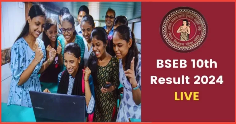 Bihar Board 10th Result 2024