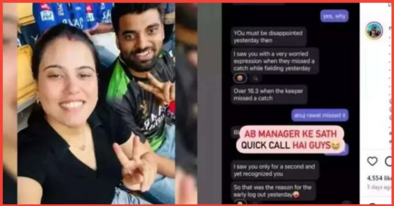 IPL