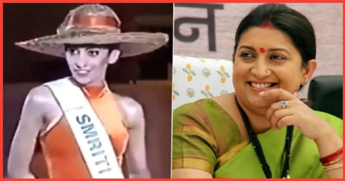 Smriti Irani