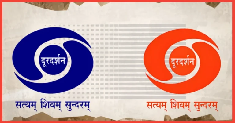 Doordarshan Change Logo Colour