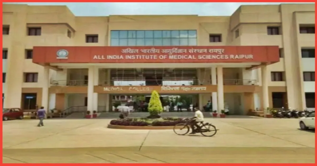 Raipur AIIMS