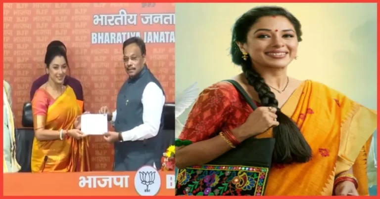 Rupali Ganguly Joins BJP