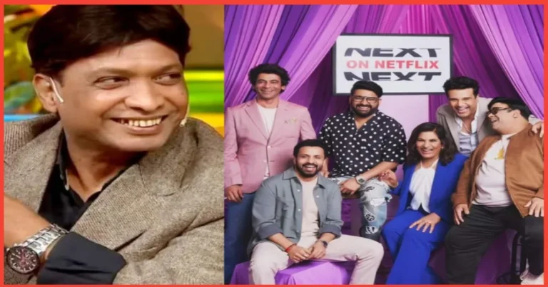 Kapil Sharma