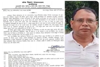 कोंडागांव