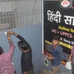 विकास दिव्यकीर्ति