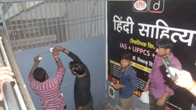 विकास दिव्यकीर्ति
