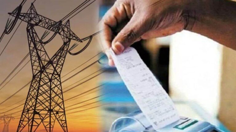 MP Grah Jyoti Yojana