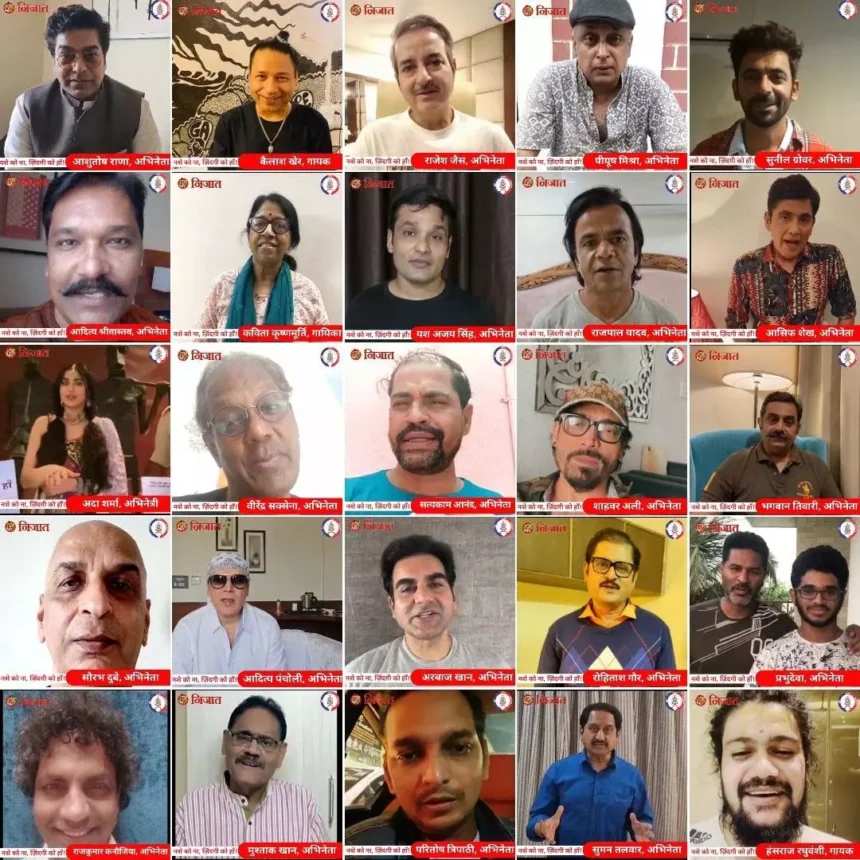 RAIPUR पुलिस के निजात अभियान को अभिनेताओं ने दिया समर्थन, बनाया video..