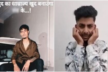 भोपाल