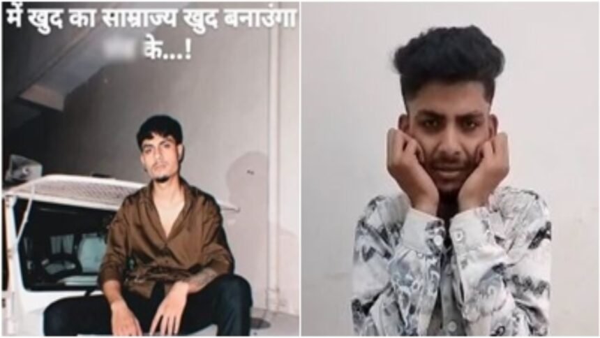 भोपाल
