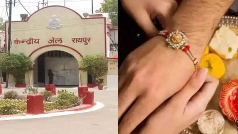 रायपुर