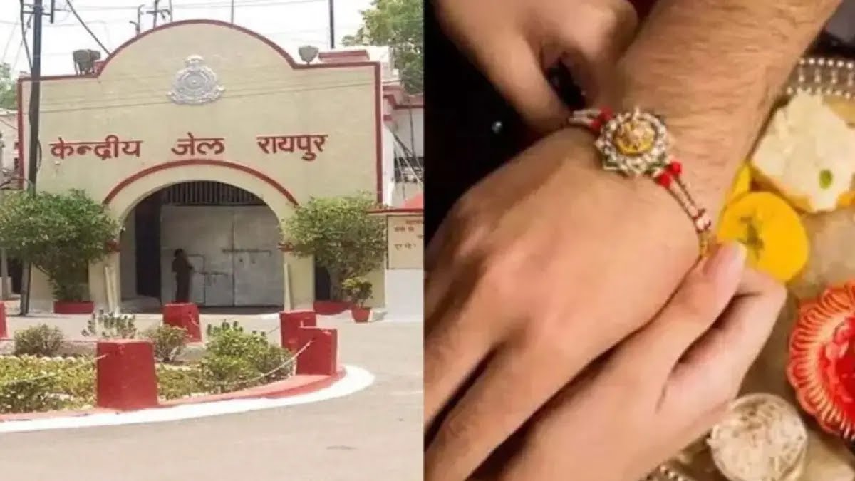 रायपुर