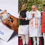 Unified Pension Scheme
