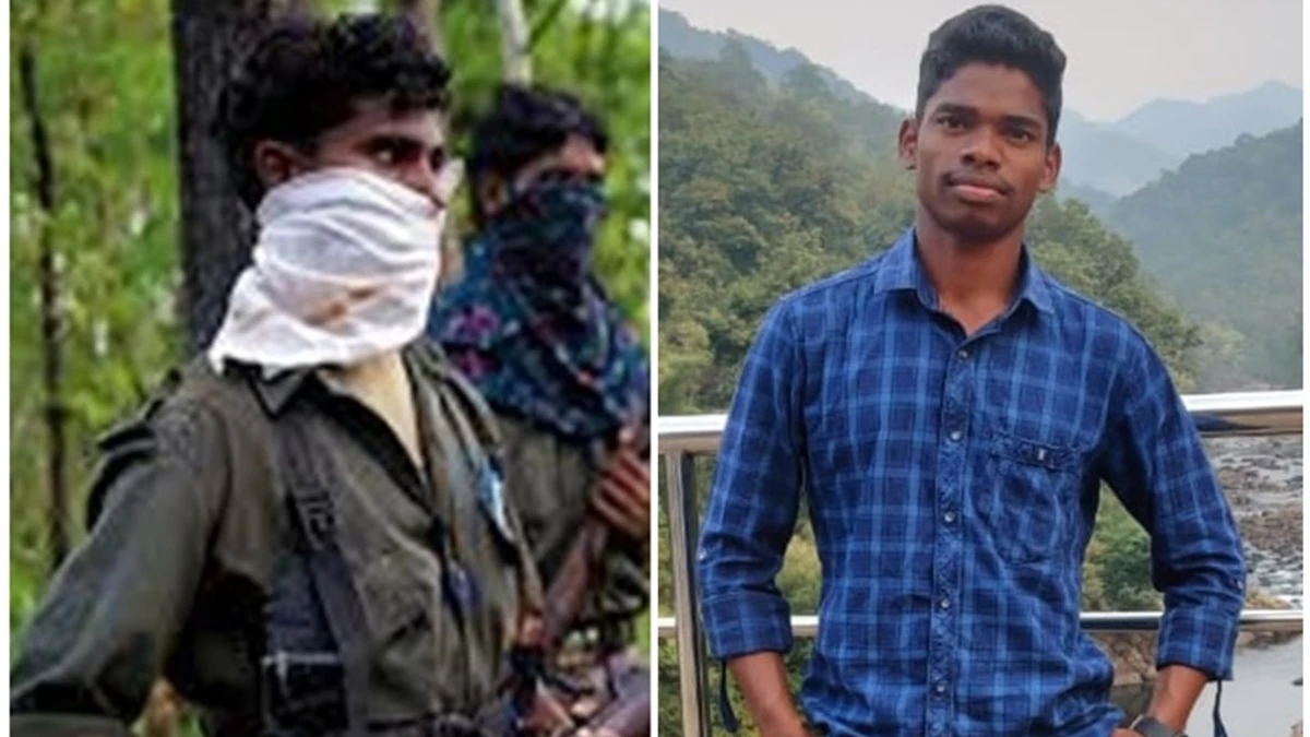 नक्सलियों का फिर घिनौना काम, शिक्षक को मार डाला